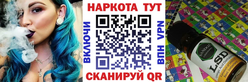 Наркошоп Горняк Cocaine  ГЕРОИН  Лсд 25  A-PVP  АМФЕТАМИН  Конопля 