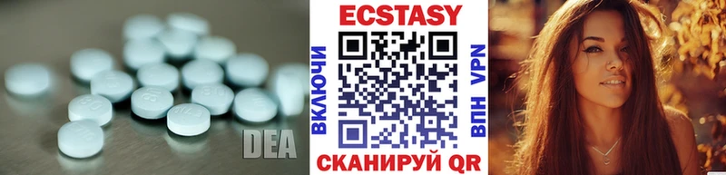 Экстази таблы  МЕГА зеркало  Горняк  наркошоп 