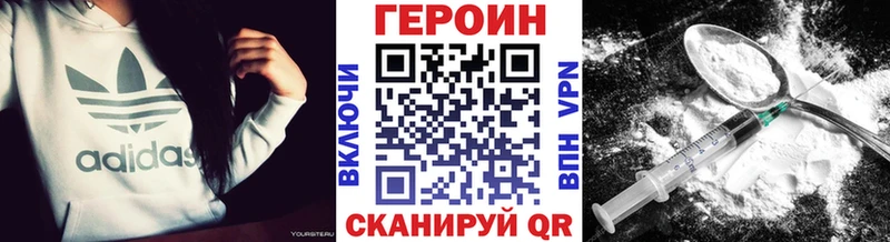 ссылка на мегу ссылки  Горняк  ГЕРОИН герыч  цены  