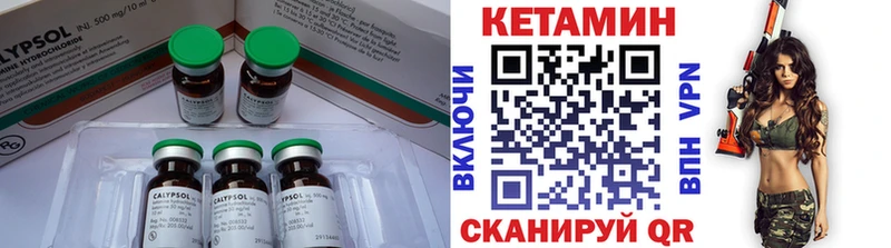КЕТАМИН VHQ  Горняк 