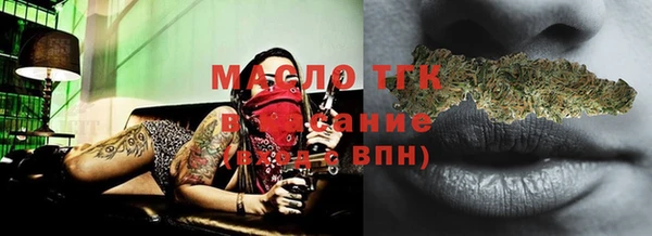 ALPHA-PVP Балабаново