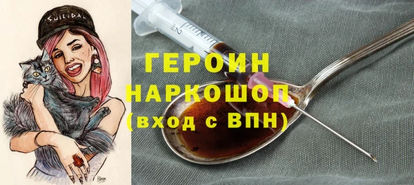 PSILOCYBIN Баксан