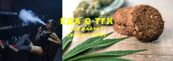 метадон Балахна