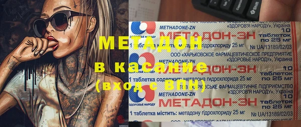 метадон Балахна