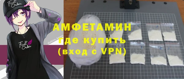 ALPHA-PVP Балабаново