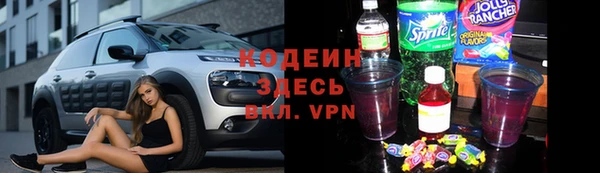 ALPHA-PVP Балабаново