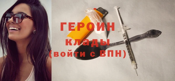 PSILOCYBIN Баксан