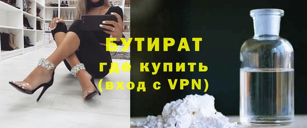 альфа пвп VHQ Россошь