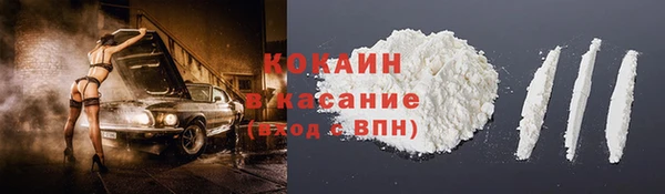 ALPHA-PVP Балабаново