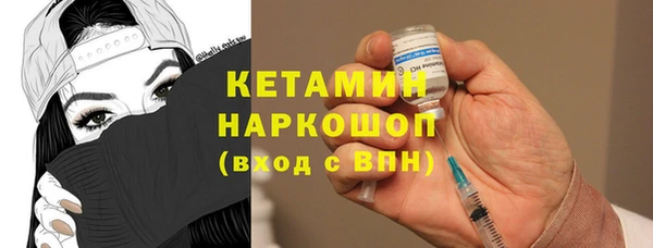 метадон Балахна