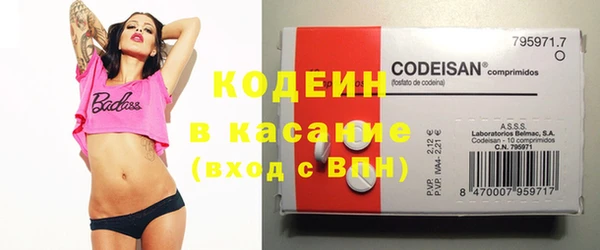 метадон Балахна