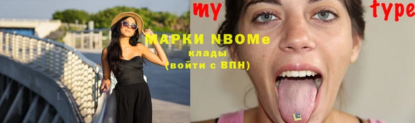 метадон Балахна