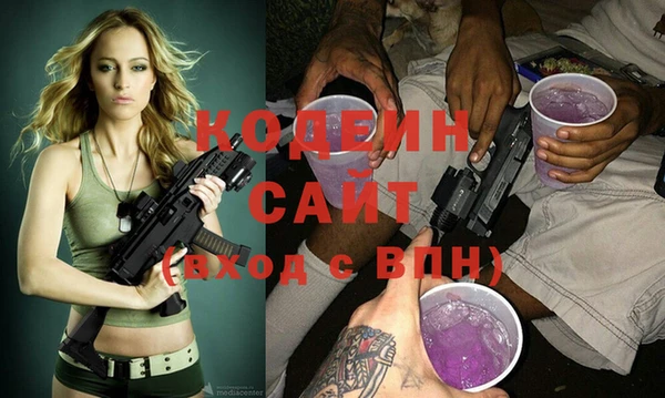 метадон Балахна