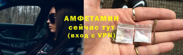ALPHA-PVP Балабаново