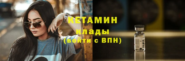 метадон Балахна