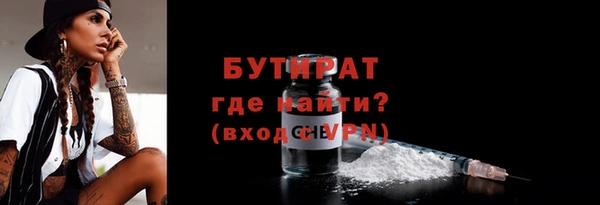 ALPHA-PVP Балабаново