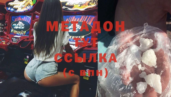 метадон Балахна