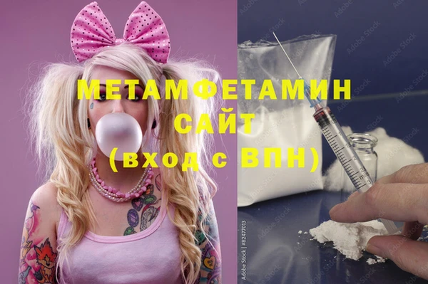 PSILOCYBIN Баксан