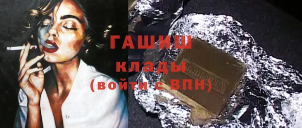 ALPHA-PVP Балабаново