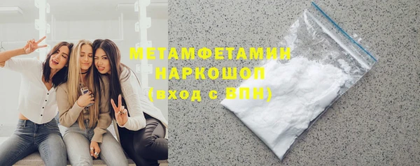метадон Балахна