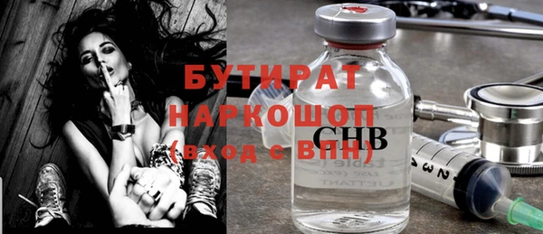 PSILOCYBIN Баксан