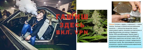 метадон Балахна
