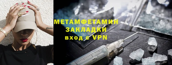ALPHA-PVP Балабаново