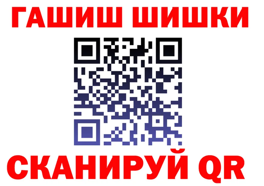 МЯУ-МЯУ мука вход площадка MEGA Горняк