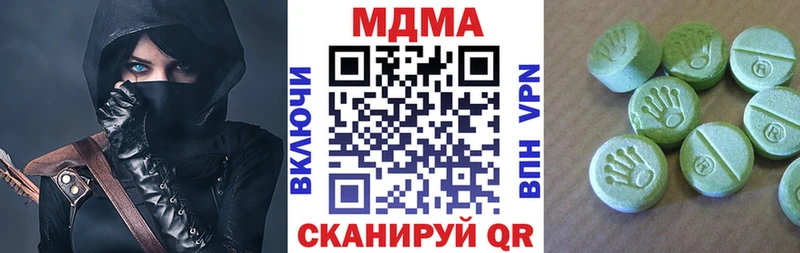 МДМА молли Горняк