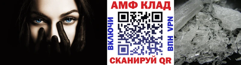 МЕТАМФЕТАМИН кристалл  купить наркотик  Горняк 